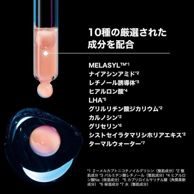 ラロッシュポゼ メラ B3 セラム_1