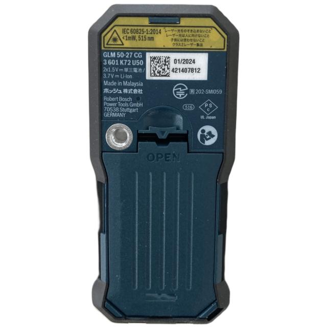 グリーンレーザー距離計 GLM5027CG 【直送品】 返品・キャンセル・他商品と同時購入は不可_8