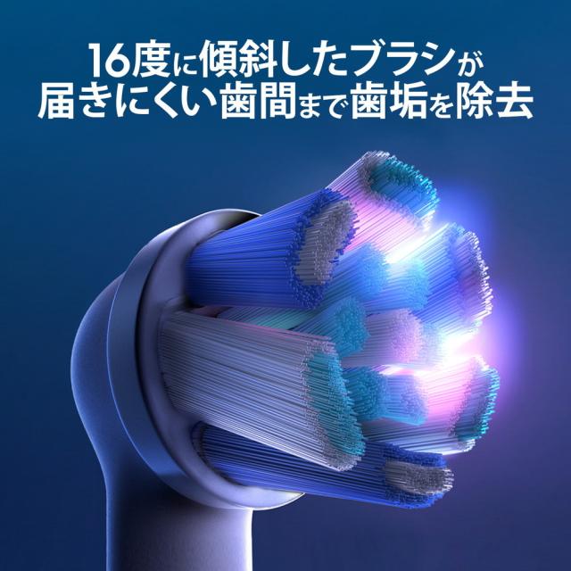 オーラルB iO アルティメイトクリーン ホワイト 替えブラシ 2本入りの
