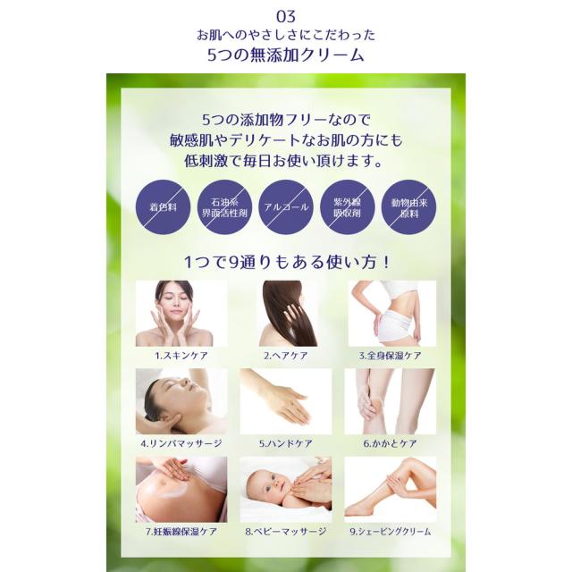 麗白 ハトムギミルキークリーム 300gの通販はau PAY マーケット - サン