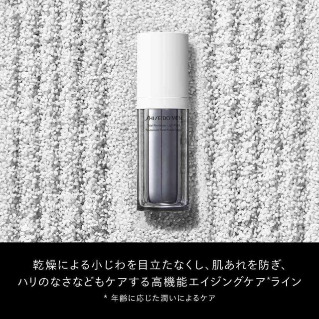 資生堂メン トータルR ライトフリュイド N （レフィル） 70ml 【公式通販】