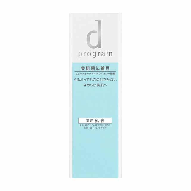 【医薬部外品】【アウトレット！】d プログラム バランスケアエマルジョン 100ml【2個セット】▼返品・キャンセル不可