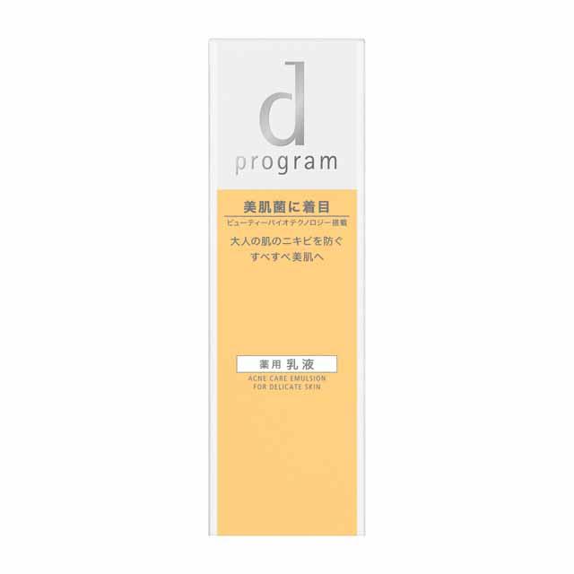 【医薬部外品】【アウトレット！】d プログラム アクネケアエマルジョン 100ml【2個セット】▼返品・キャンセル不可