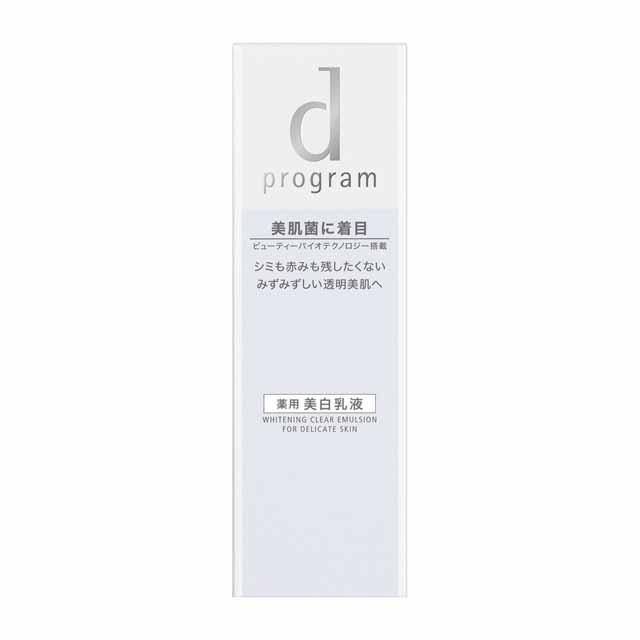 【医薬部外品】【アウトレット！】d プログラム ホワイトニングクリアエマルジョン 100ml【2個セット】▼返品・キャンセル不可