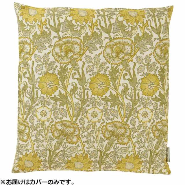 ピンクアンドローズ 座布団カバー 55×59cm Y イエロー 【直送品】 返品・キャンセル・他商品と同時購入は不可 8,190円