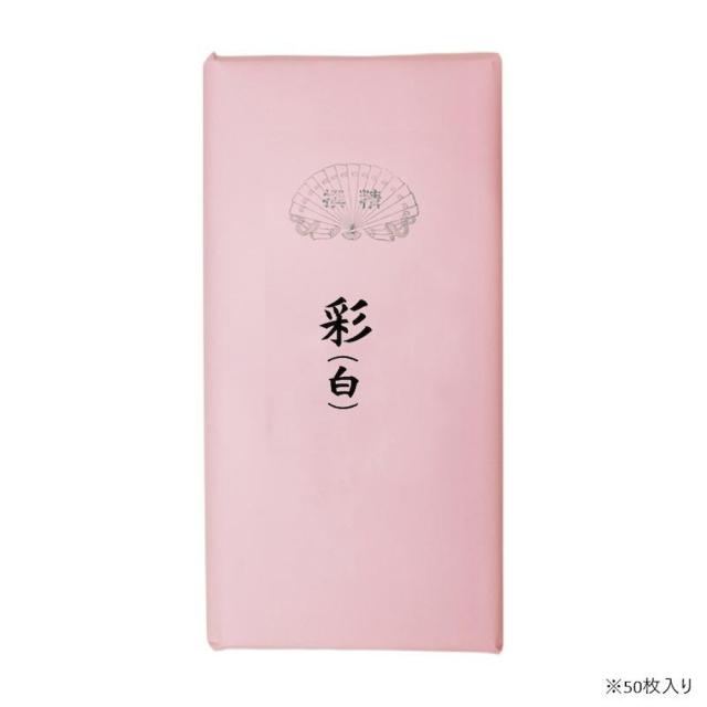 仮名用加工紙 50枚 彩白加工・506ZA-4 【直送品】 返品・キャンセル・他商品と同時購入は不可