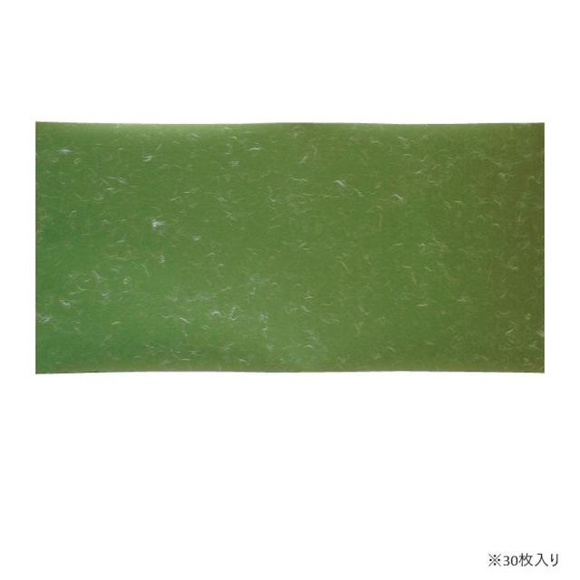 雲花紙 襖判 草 30枚・EA30-3 【直送品】 返品・キャンセル・他商品と同時購入は不可
