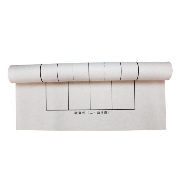 下敷 Nフェルト 両面罫入 3×8尺 OE61-8 【直送品】 返品・キャンセル・他商品と同時購入は不可