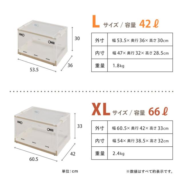 折りたたみ収納ボックス クリア XL 66L 3個セット メーカー直送 ▼返品・キャンセル不可【他商品との同時購入不可】 