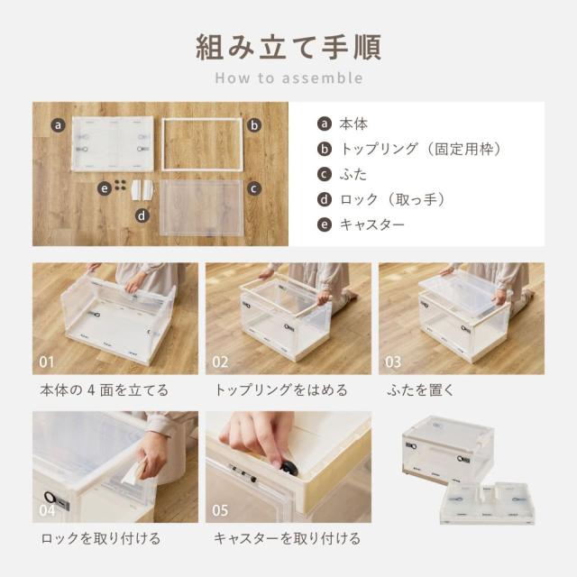 折りたたみ収納ボックス クリア XL 66L 3個セット メーカー直送 ▼返品・キャンセル不可【他商品との同時購入不可】 