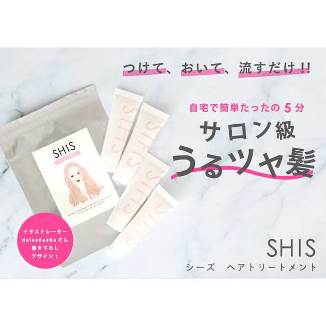 100％本物 ヘアートリートメント4袋 tessiturasdenos.com.br