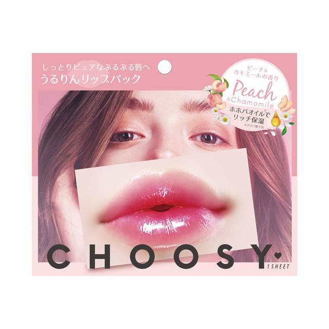 サンスマイル チューシーリップパック ピーチ カモミール １枚の通販はau Pay マーケット サンドラッグ Com