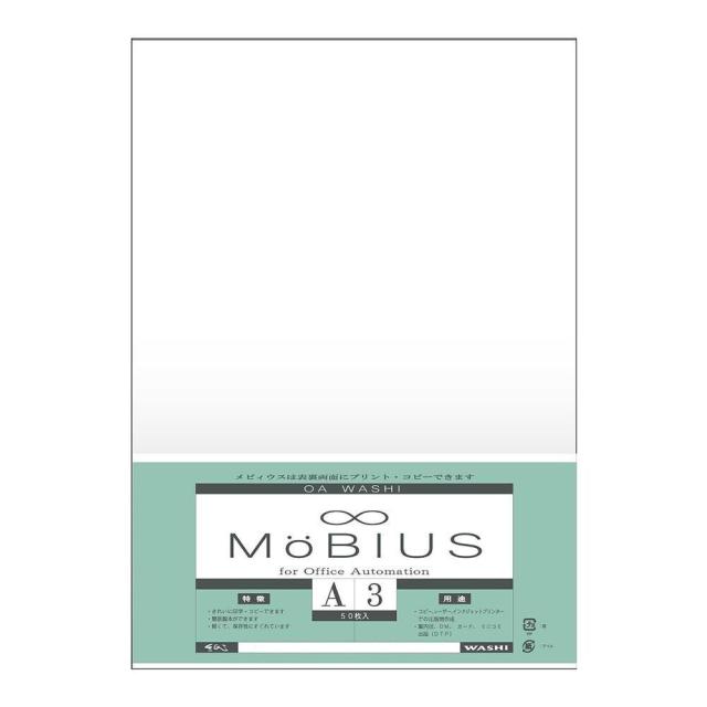 メビィウス A3判 50枚入 10袋 M-1500-10P メーカー直送 ▼返品キャンセル不可【他商品との同時購入不可】