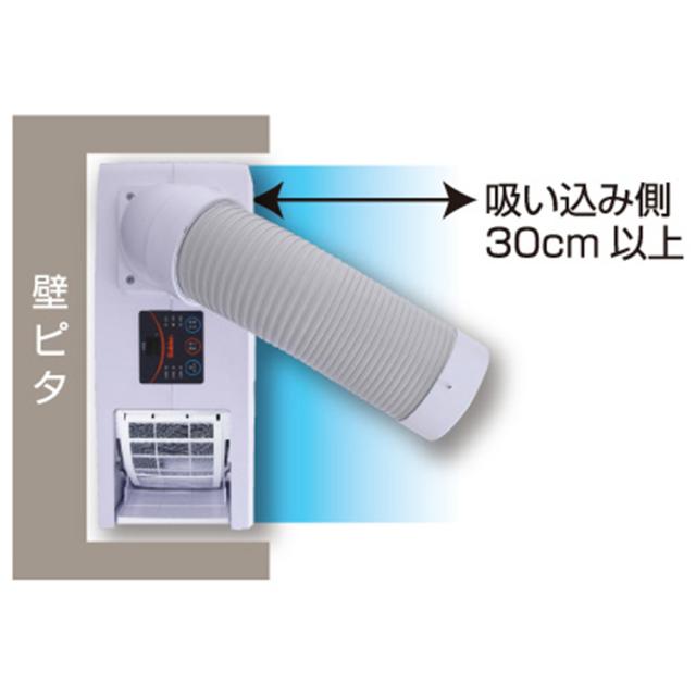 スポットクーラー SS-16MAB-1 【直送品】 返品・キャンセル・他商品と同時購入は不可_2