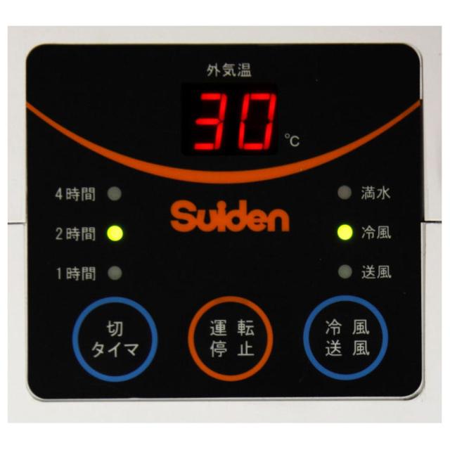 スポットクーラー SS-16MAB-1 【直送品】 返品・キャンセル・他商品と同時購入は不可_3