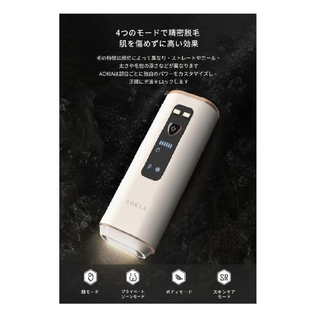 家庭用光美容器 JR8 メーカー直送 ▼返品・キャンセル不可【他商品との同時購入不可】 家庭用光美容器 JR8 メーカー直送 ▽返品・キャンセル不可【他商品との