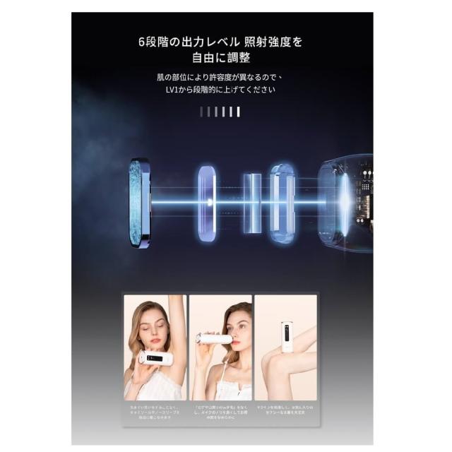 家庭用光美容器 JR8 メーカー直送 ▼返品・キャンセル不可【他商品との同時購入不可】 家庭用光美容器 JR8 メーカー直送 ▽返品・キャンセル不可【他商品との