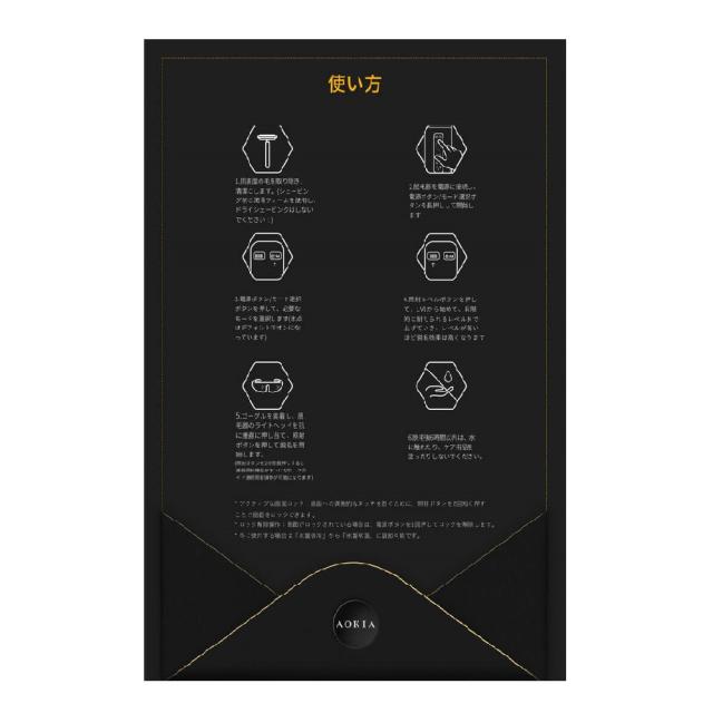 家庭用光美容器 JR8 メーカー直送 ▽返品・キャンセル不可【他商品との