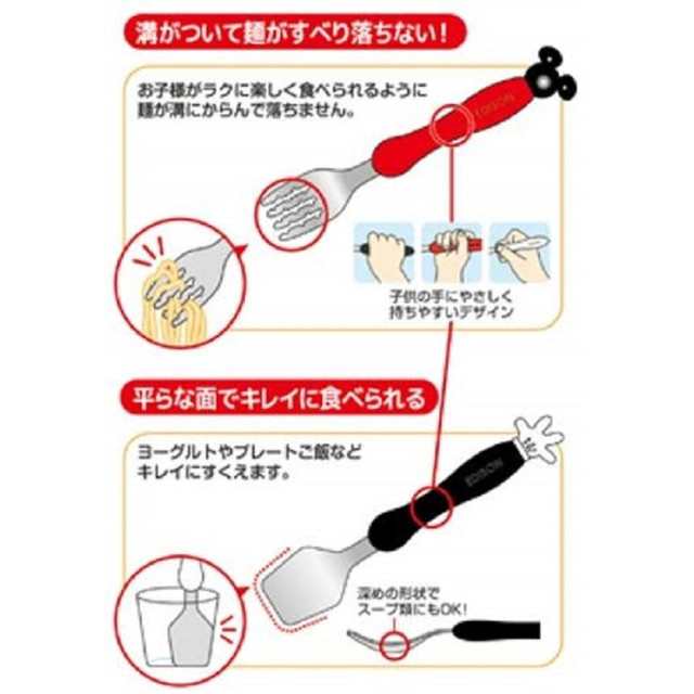 エジソンママ フォーク＆スプーン ミッキーの通販はau PAY マーケット - サンドラッグ.com