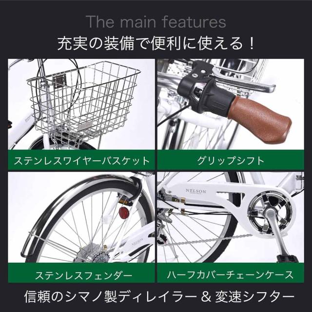 シティサイクルオートライト美品 神奈川県の自転車 シティサイクル 6段変速、オートライト