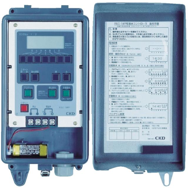 CKD 乾電池式散水コントローラ チャンネル数1 RSC1WP 【直送品】 返品・キャンセル・他商品と同時購入は不可