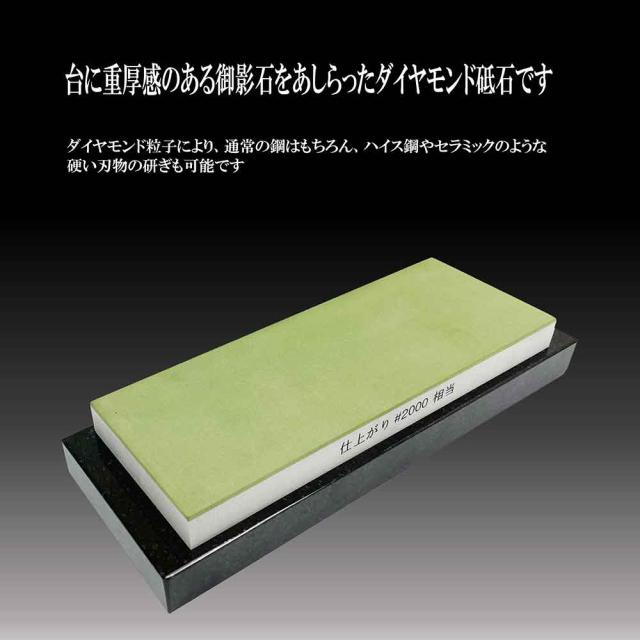 レジンダイヤモンド砥石セット #2000 【直送品】 返品・キャンセル・他 