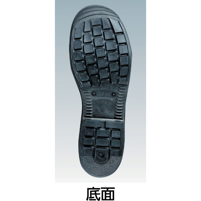 高機能防水活動靴 RT833F防水 P—4CAP静電 24.5cm 【直送品】 返品・キャンセル・他商品と同時購入は不可