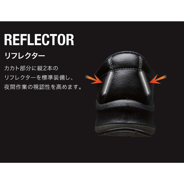 中編上マジックタイプ安全靴PRM22526.5cm 【直送品】 返品・キャンセル・他商品と同時購入は不可_3
