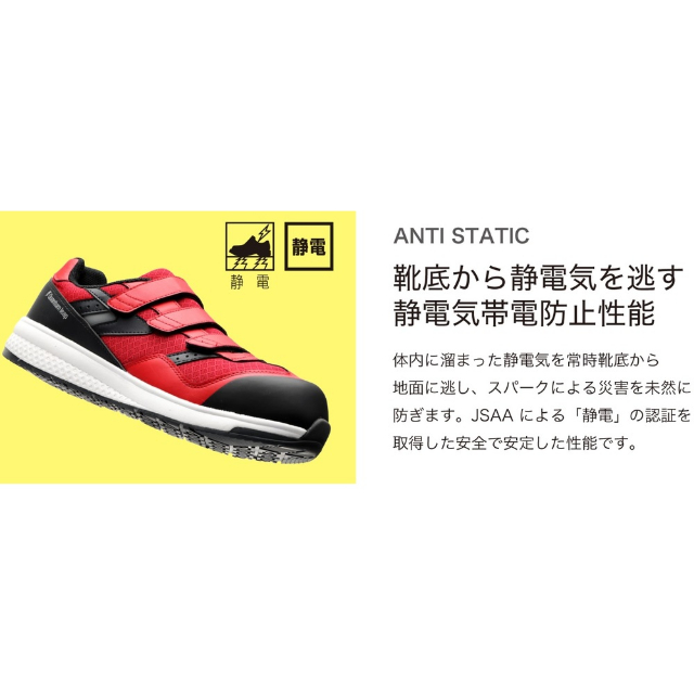 静電高反発プロスニ—カ—クワンタムリ—プQL—15静電ブラック27.5cm 【直送品】 返品・キャンセル・他商品と同時購入は不可_2