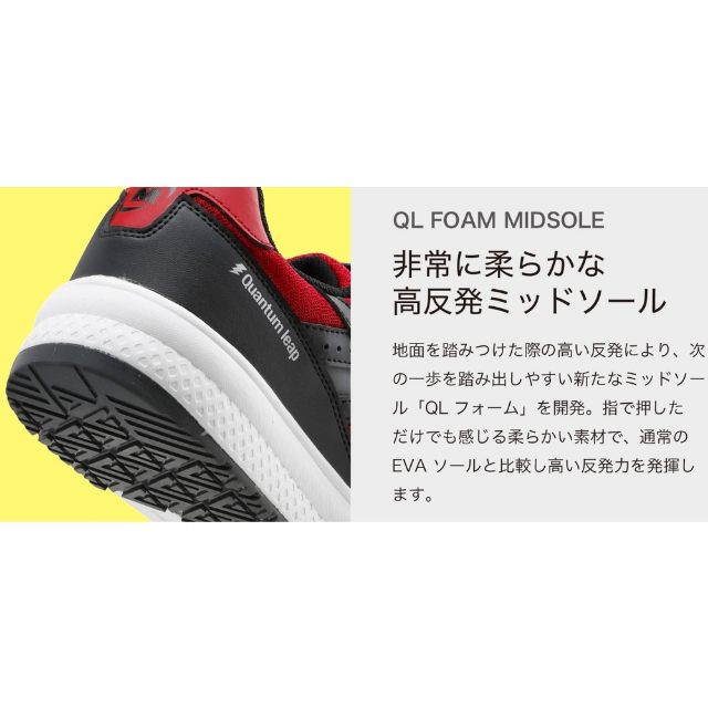 静電高反発プロスニ—カ—クワンタムリ—プQL—15静電ブラック27.5cm 【直送品】 返品・キャンセル・他商品と同時購入は不可_3