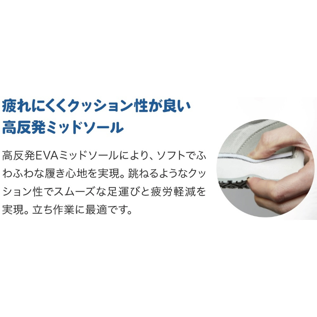 先芯入り超耐滑作業靴ハイグリップザフォ—スNHF—600ブル—27.0cm 【直送品】 返品・キャンセル・他商品と同時購入は不可_3