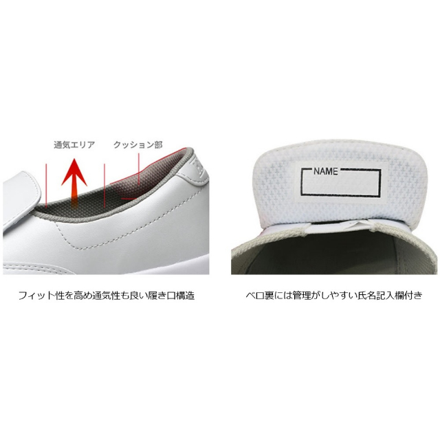 先芯入り超耐滑作業靴ハイグリップザフォ—スNHF—600ブル—27.0cm 【直送品】 返品・キャンセル・他商品と同時購入は不可_6