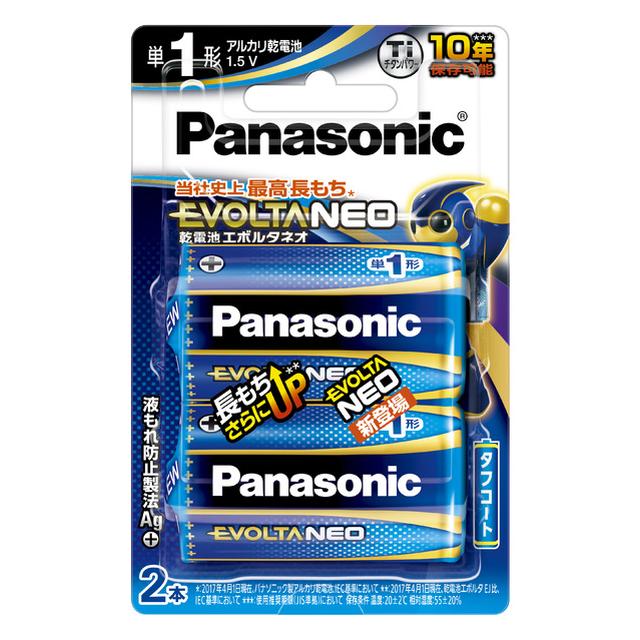 パナソニック 乾電池エボルタｎｅｏ 単１形 ２本パック 発送まで7 11日程の通販はau Pay マーケット サンドラッグ Com