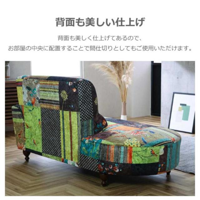 2人掛けソファ ルイス Bタイプ パッチワーク 167207 【直送品】 返品・キャンセル・他商品と同時購入は不可_5