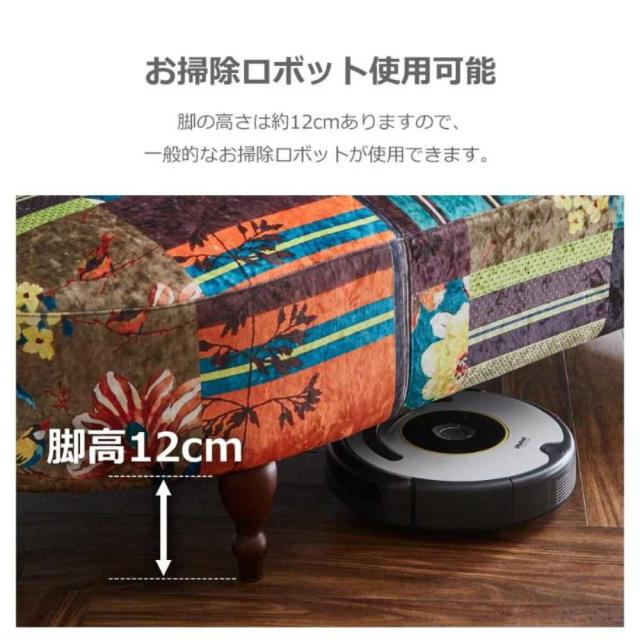 2人掛けソファ ルイス Bタイプ パッチワーク 167207 【直送品】 返品・キャンセル・他商品と同時購入は不可_6