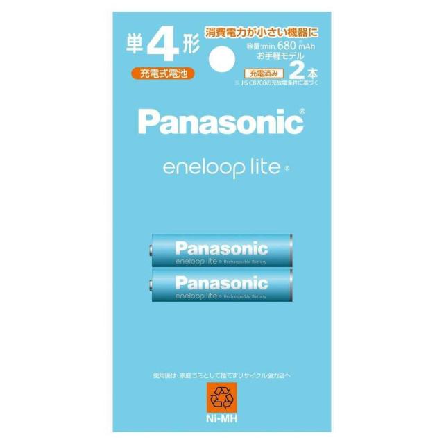 パナソニック Panasonic エネループライト充電池 単4×2本 省エネ エコ SDGs BK‐4LCD／2H