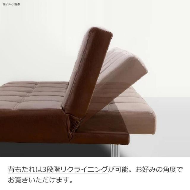 ソファベッド ネロ2 ブラウン 378996 【直送品】 返品・キャンセル・他商品と同時購入は不可_1