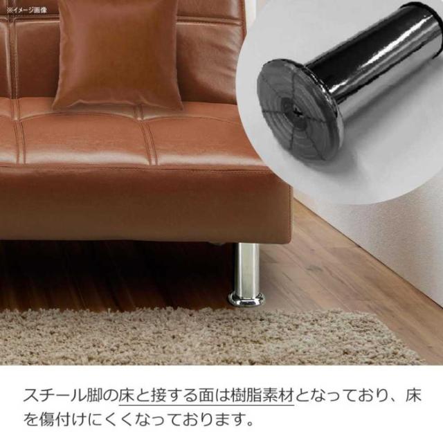 ソファベッド ネロ2 ブラウン 378996 【直送品】 返品・キャンセル・他商品と同時購入は不可_3