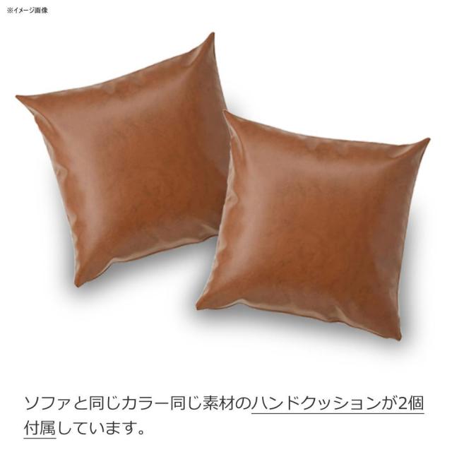 ソファベッド ネロ2 ブラウン 378996 【直送品】 返品・キャンセル・他商品と同時購入は不可_4