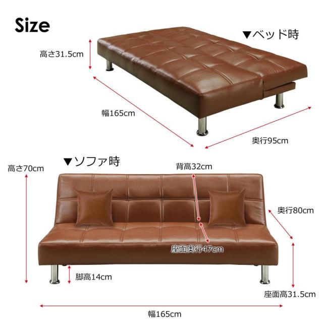 ソファベッド ネロ2 ブラウン 378996 【直送品】 返品・キャンセル・他商品と同時購入は不可_5