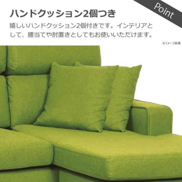 カウチソファ ルピア4 グリーン 393461 【直送品】 返品・キャンセル・他商品と同時購入は不可_1