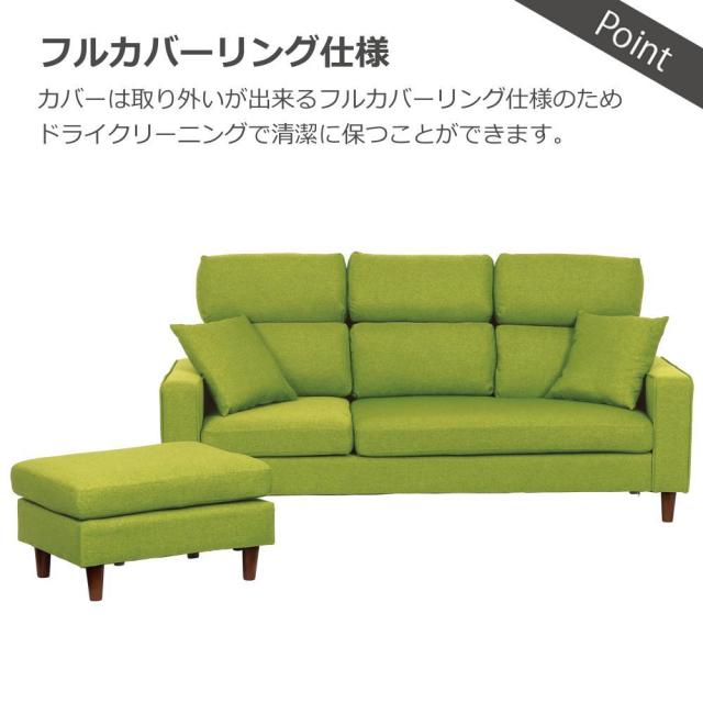 カウチソファ ルピア4 グリーン 393461 【直送品】 返品・キャンセル・他商品と同時購入は不可_2