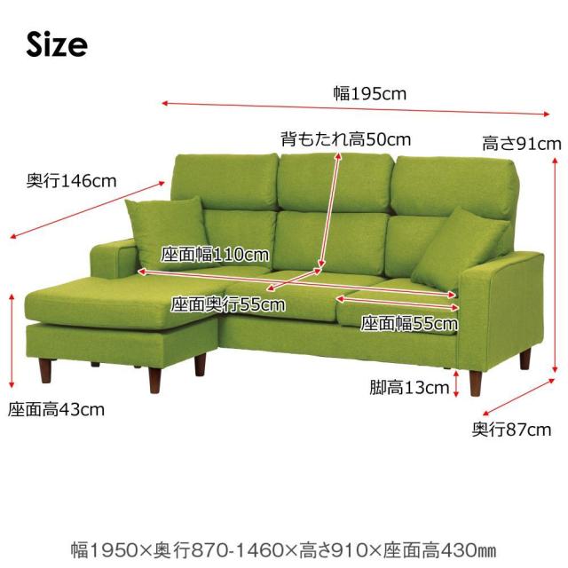カウチソファ ルピア4 グリーン 393461 【直送品】 返品・キャンセル・他商品と同時購入は不可_3