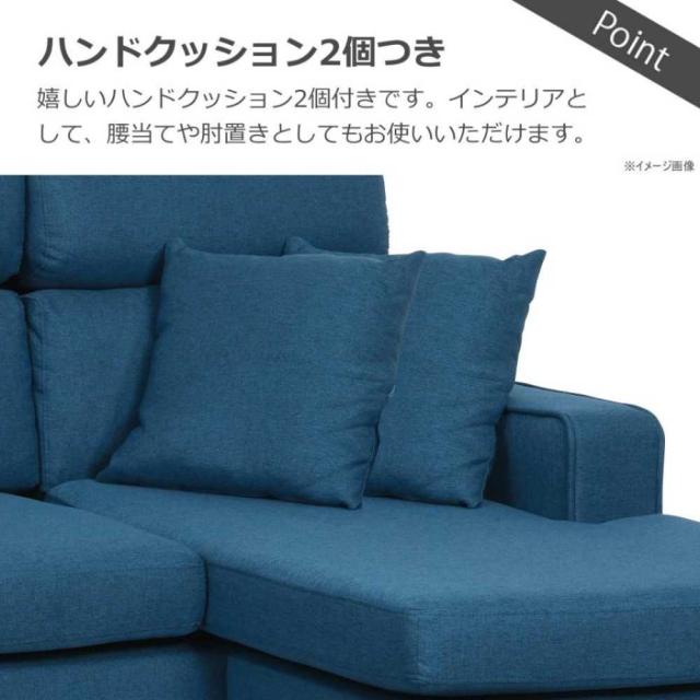 カウチソファ ルピア4 ブルー 393462 【直送品】 返品・キャンセル・他商品と同時購入は不可_1