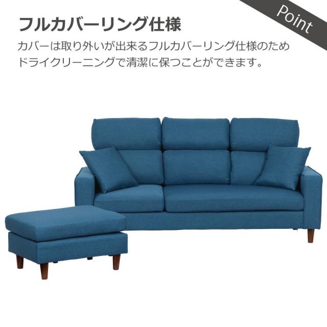 カウチソファ ルピア4 ブルー 393462 【直送品】 返品・キャンセル・他商品と同時購入は不可_2