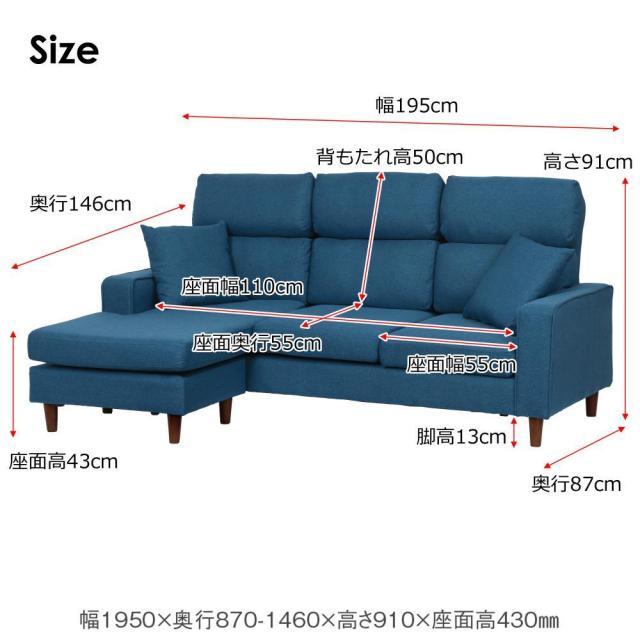 カウチソファ ルピア4 ブルー 393462 【直送品】 返品・キャンセル・他商品と同時購入は不可_4
