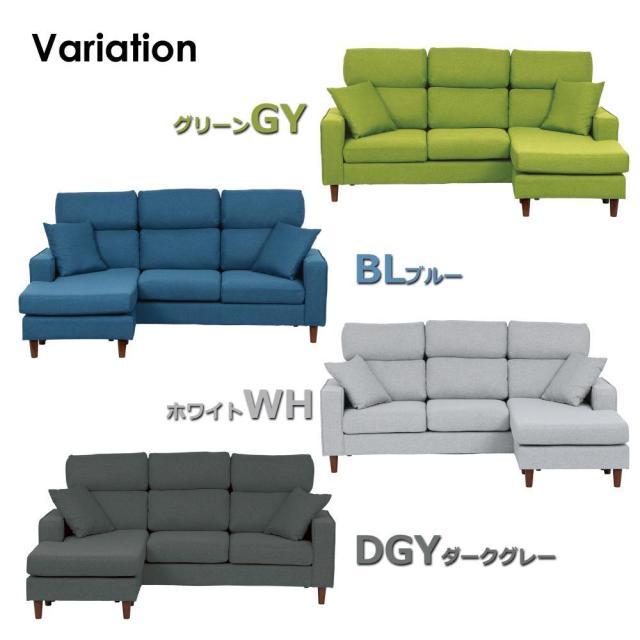 カウチソファ ルピア4 ブルー 393462 【直送品】 返品・キャンセル・他商品と同時購入は不可_6