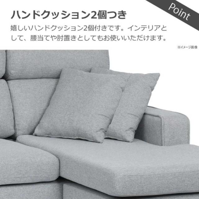カウチソファ ルピア4 ホワイト 393463 【直送品】 返品・キャンセル・他商品と同時購入は不可_1