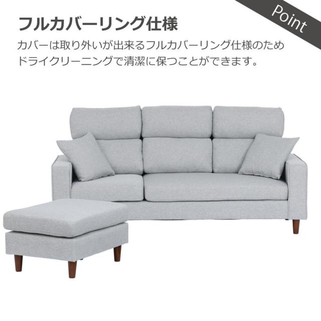 カウチソファ ルピア4 ホワイト 393463 【直送品】 返品・キャンセル・他商品と同時購入は不可_2
