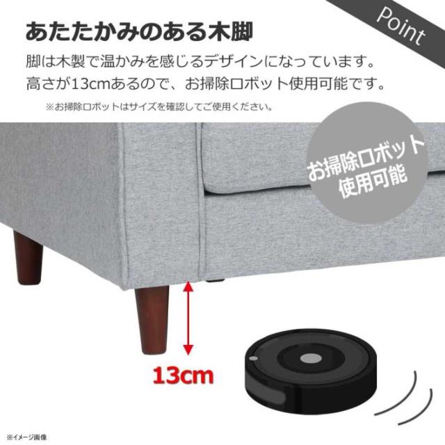 カウチソファ ルピア4 ホワイト 393463 【直送品】 返品・キャンセル・他商品と同時購入は不可_3